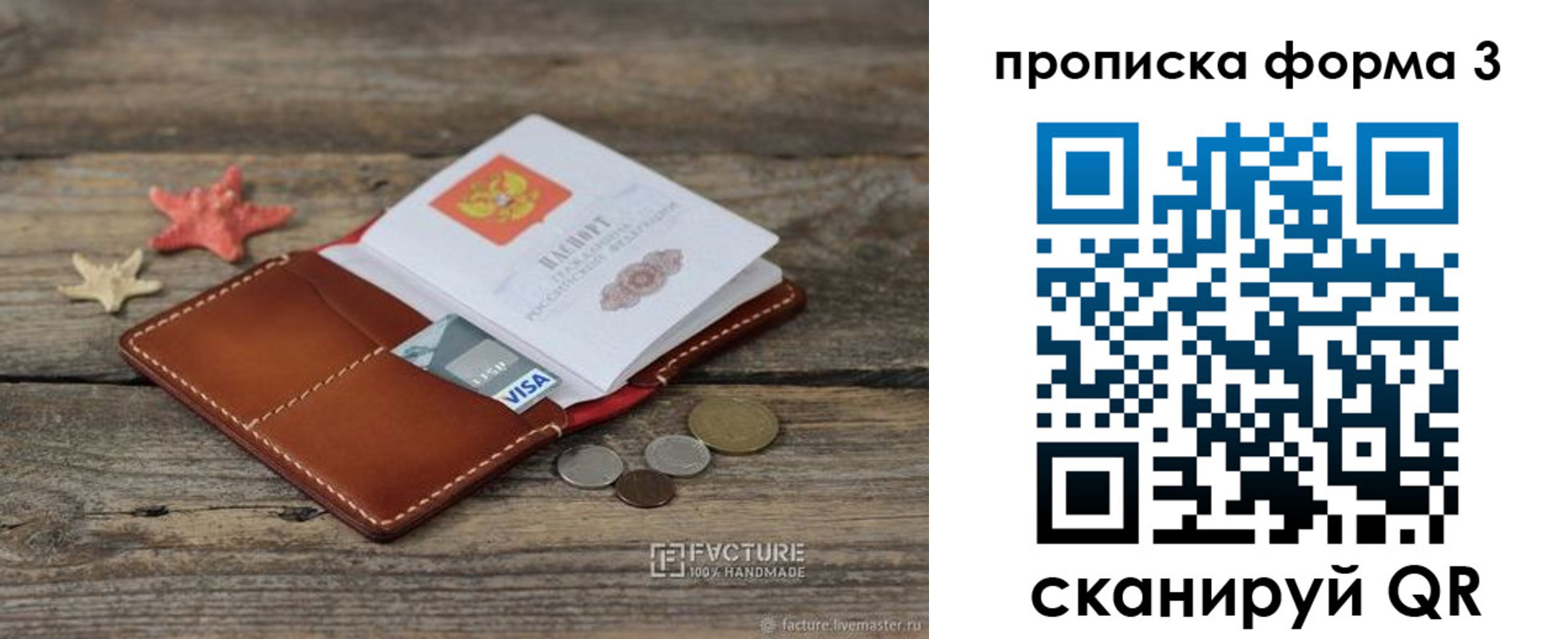 форма 3 в Анжеро-Судженске