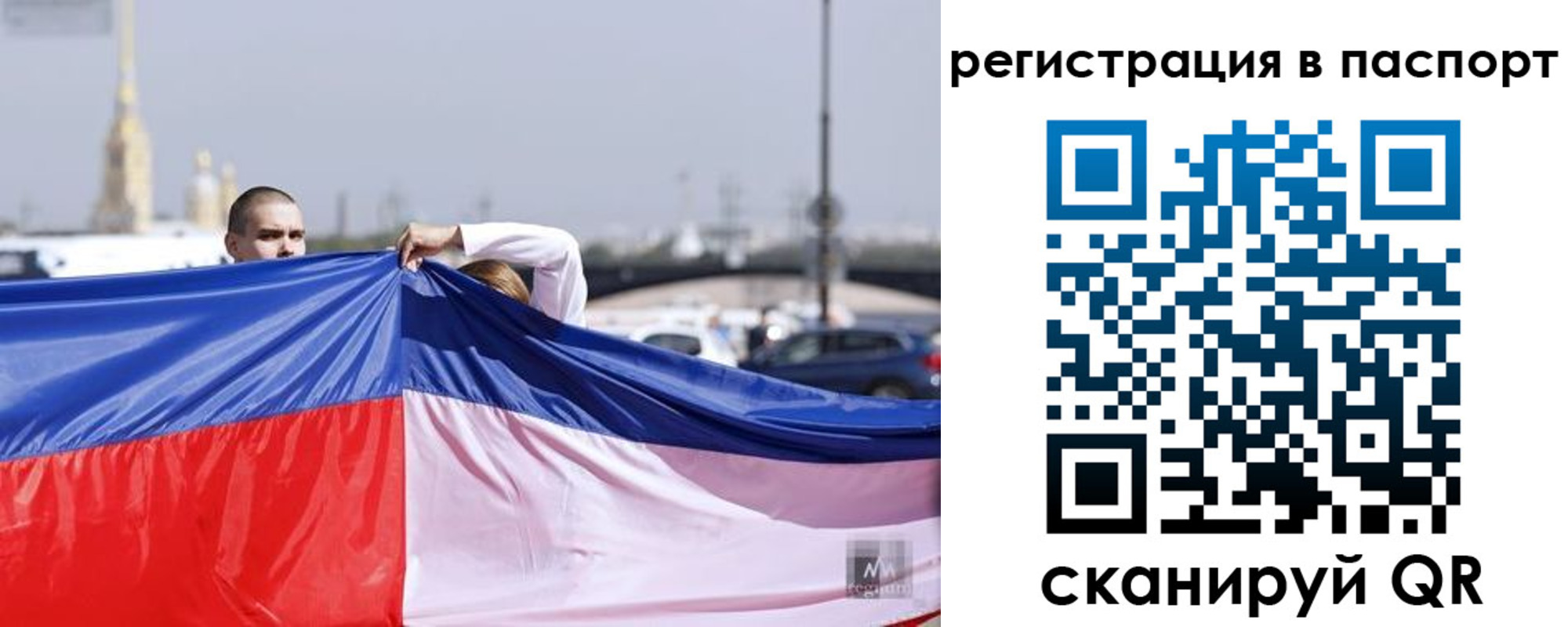 прописка паспорт в Анжеро-Судженске