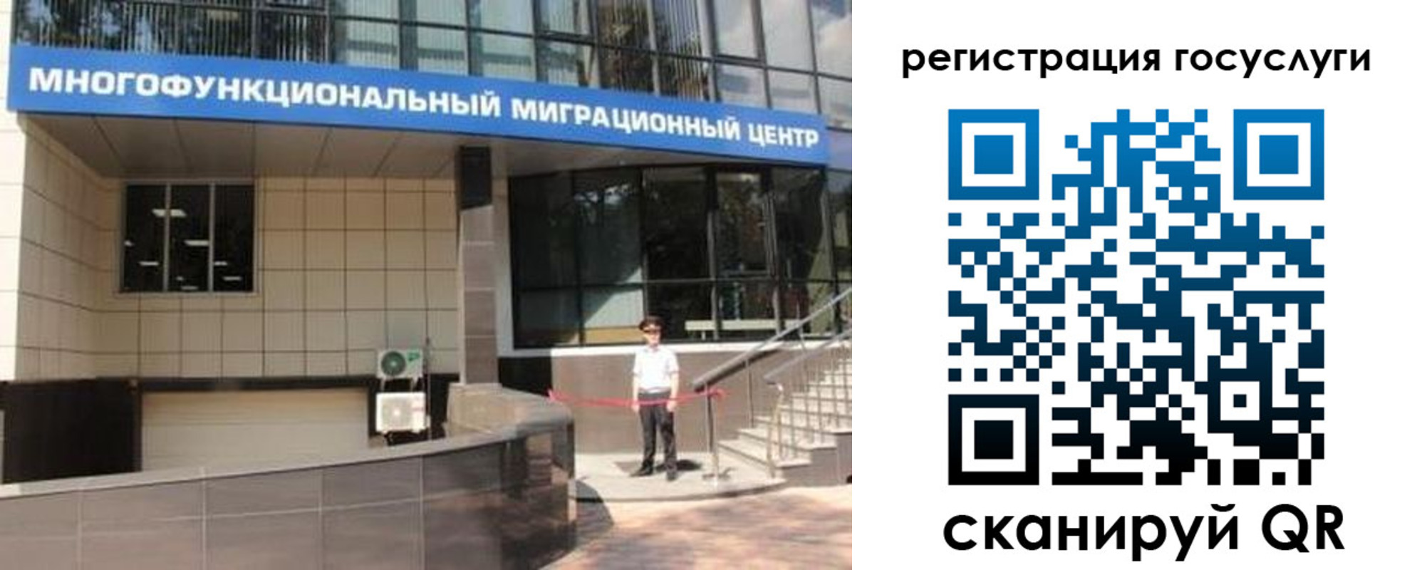 временная регистрация купить в Анжеро-Судженске