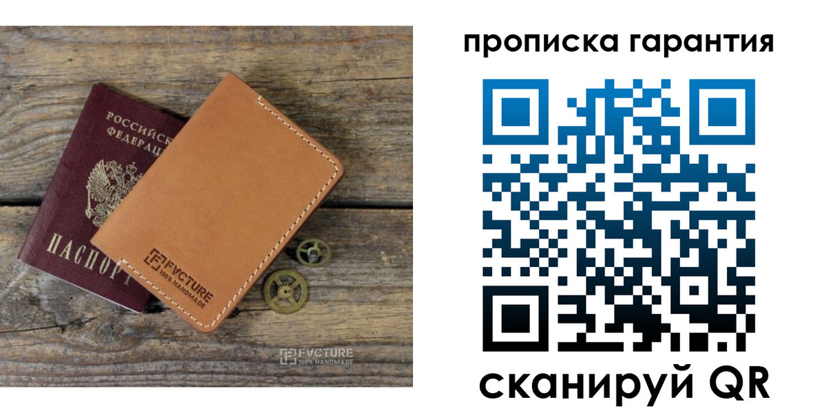 временная регистрация госуслуги в Анжеро-Судженске