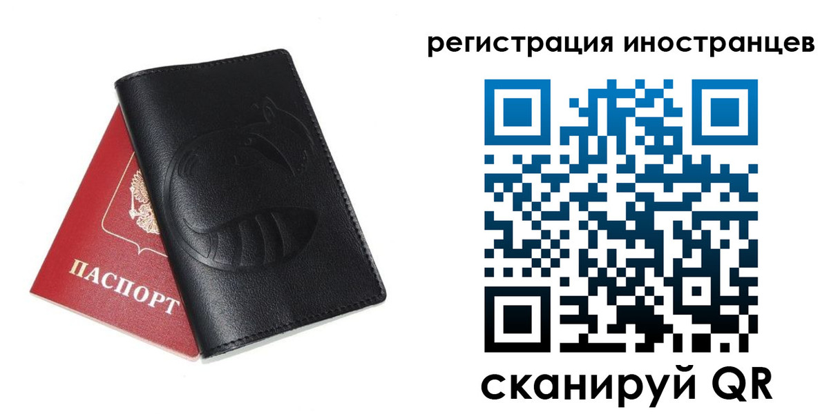 регистрация для школы в Анжеро-Судженске