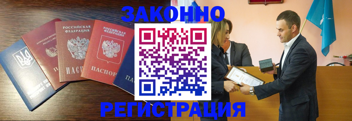 пропишу в квартире в Анжеро-Судженске